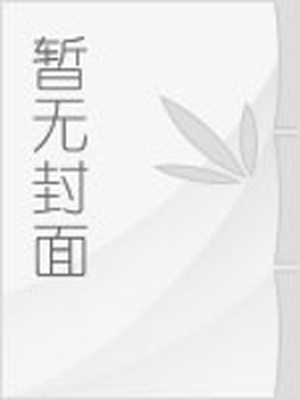 教练粗大满足