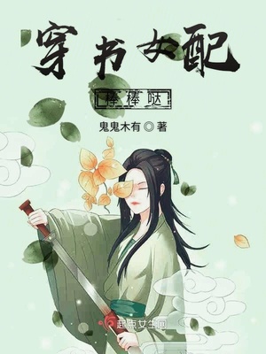 难言之语漫画全文免费阅读