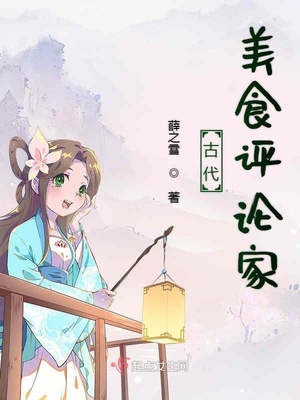 天价宠妻:总裁夫人休想逃免费观看